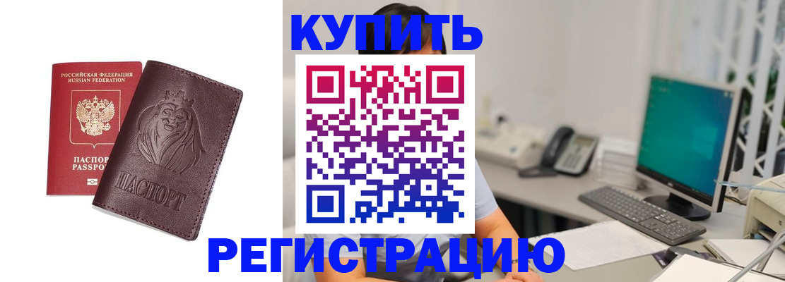 временная регистрация госуслуги в Кукморе