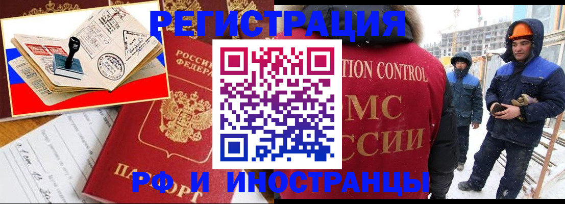 прописка поиск в Кукморе